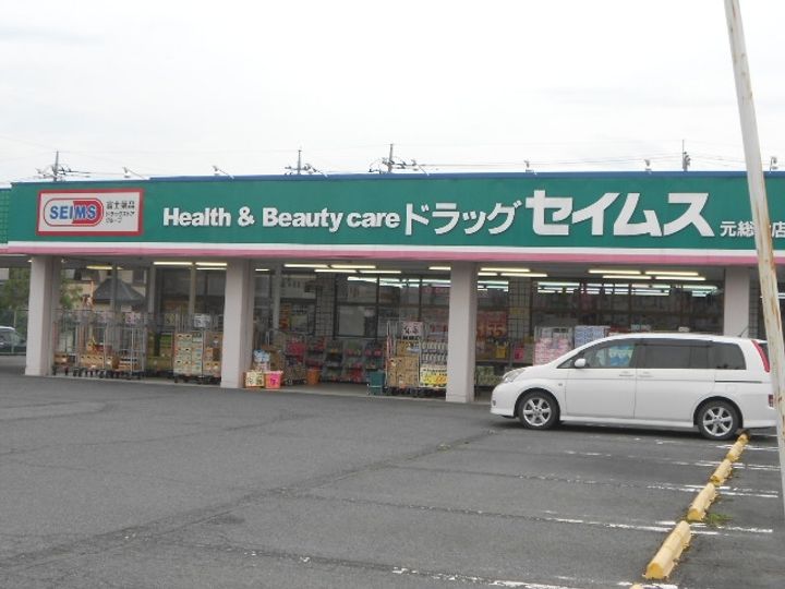クリエートヒルズ前橋元総社の周辺
