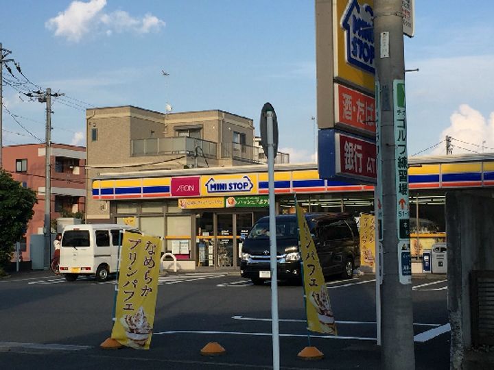 神奈川県茅ヶ崎市茅ヶ崎(アパート)の賃貸物件の周辺