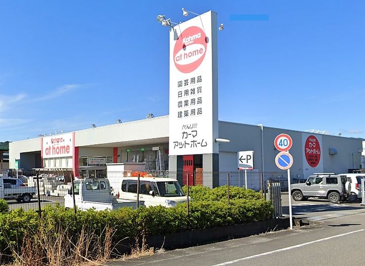 ヴェルドミール五和IIの周辺