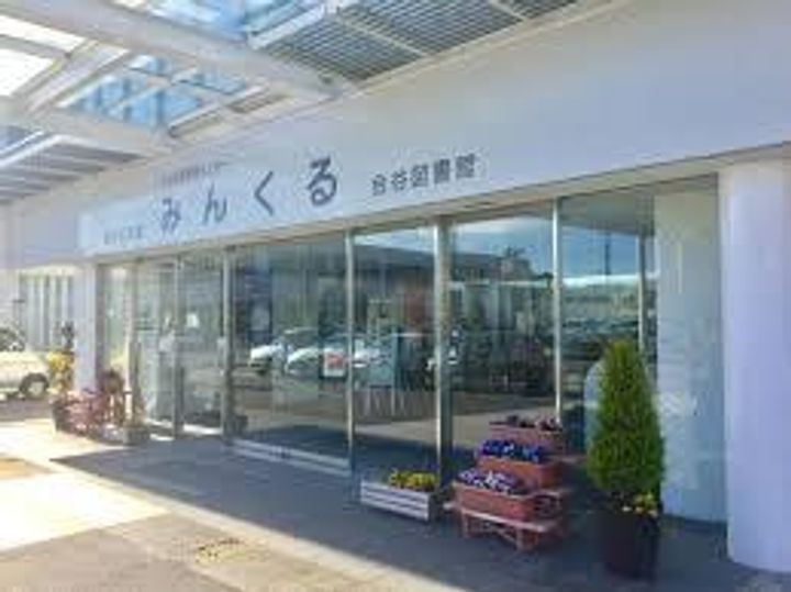 ヴェルドミール五和IIの周辺