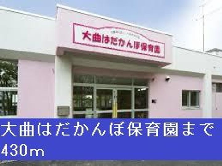 パーク ヴィラの周辺