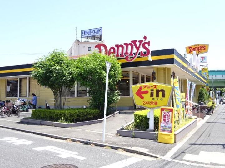 ラヴューデプラタンの周辺