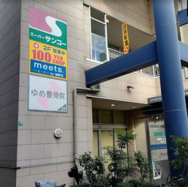 南海グランドコート阿倍野の周辺