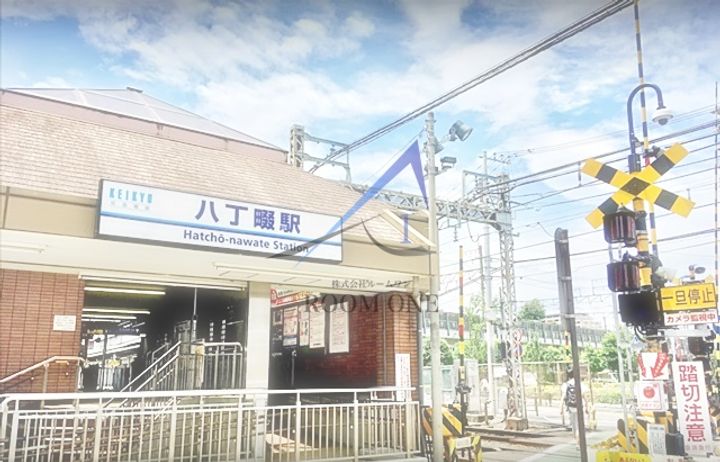 へーベルメゾン宮本町の周辺