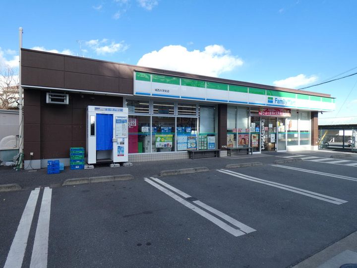 橋本ハイツの周辺