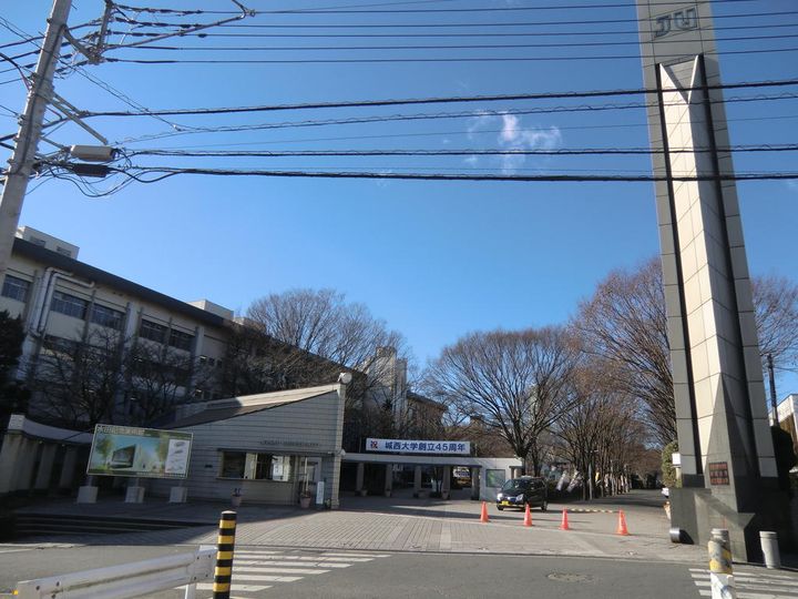 橋本ハイツの周辺