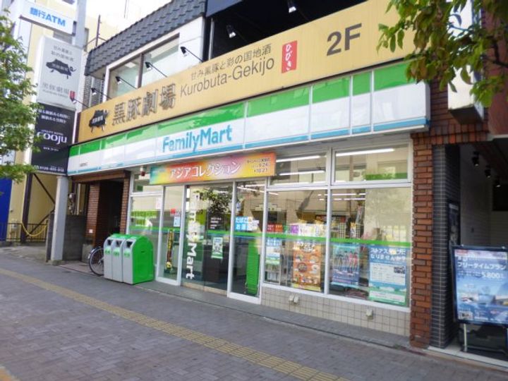 福田マンションの周辺