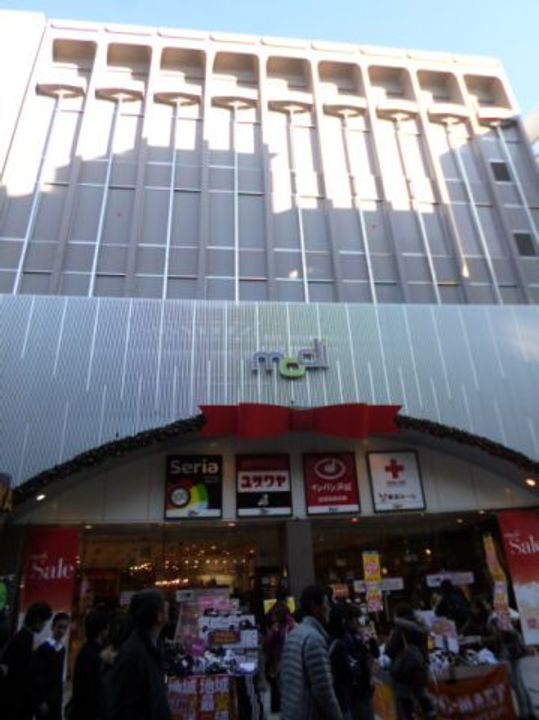 福田マンションの周辺