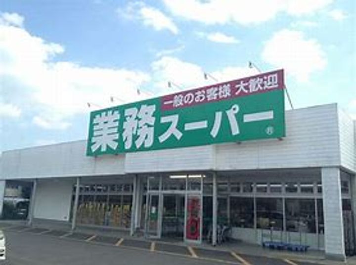 YMハイツの周辺