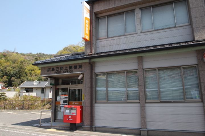 アルミロ己斐上の周辺