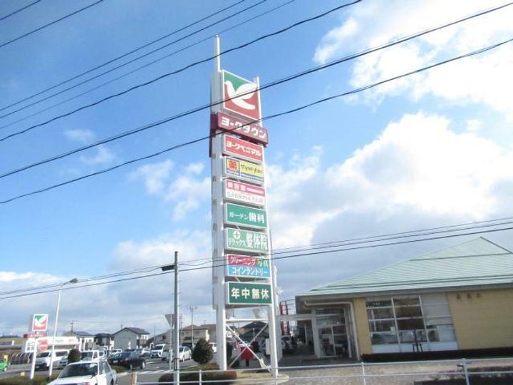 福島県郡山市大槻町字古屋敷(アパート)の賃貸物件の周辺