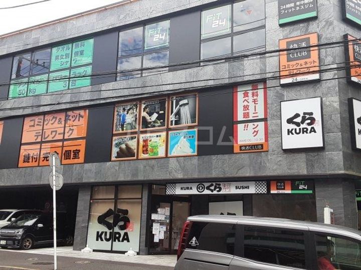 ユナイトフォーシーズンアクオリーナの周辺