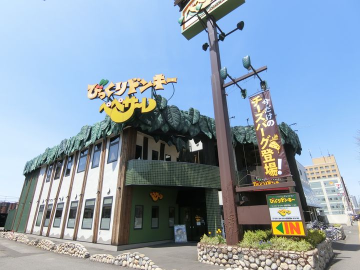 M-STORAGE813の周辺