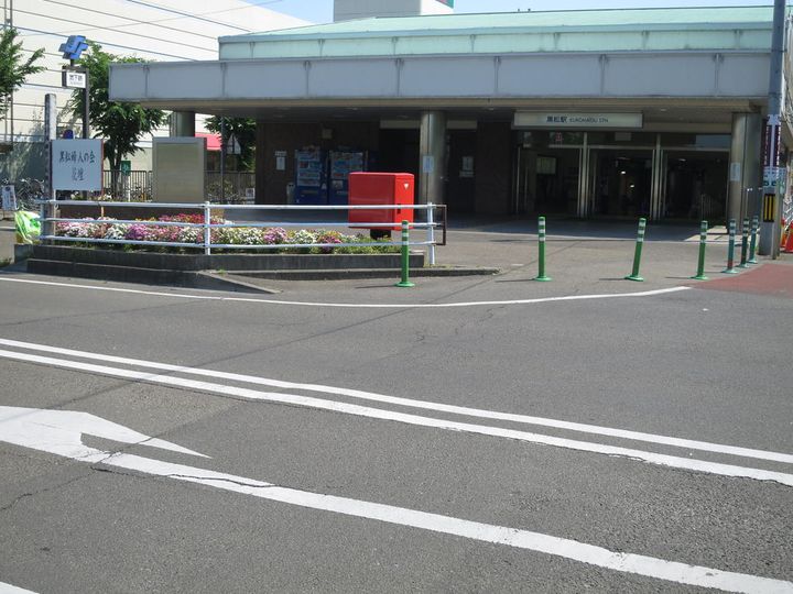 第3えりあビルのその他画像