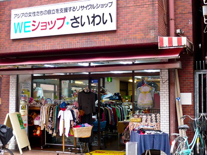 神奈川県川崎市幸区南幸町2(マンション)の賃貸物件の周辺