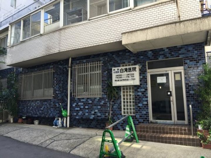 東京都渋谷区代々木4(一戸建)の賃貸物件の周辺