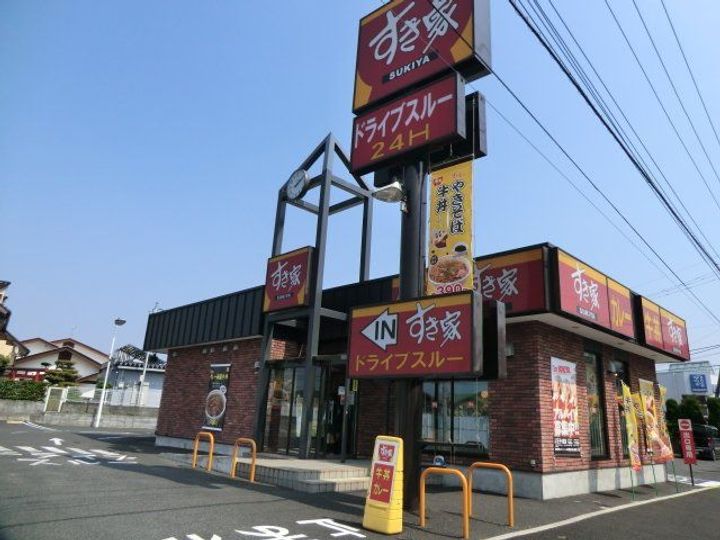 パークピュア小宮IIBの周辺