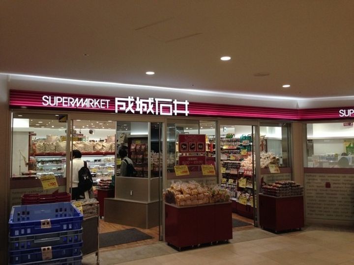 セジュール堺東の周辺