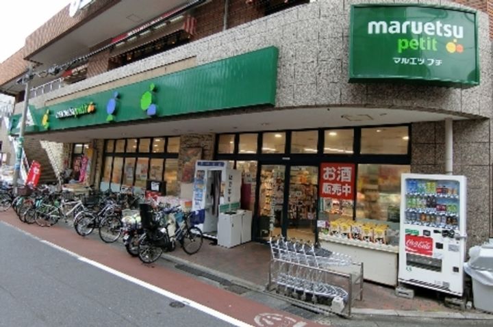 パークハビオ目黒リバーサイドの周辺