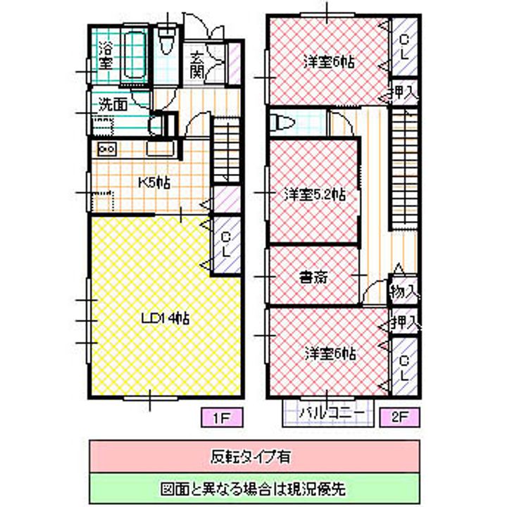 オリーブの樹つくばの間取り