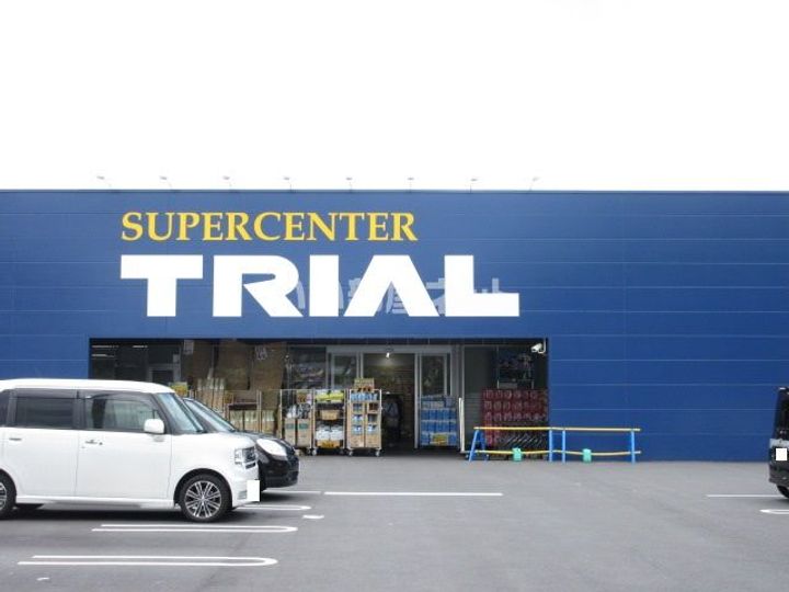 ファミリー久保山IIの周辺
