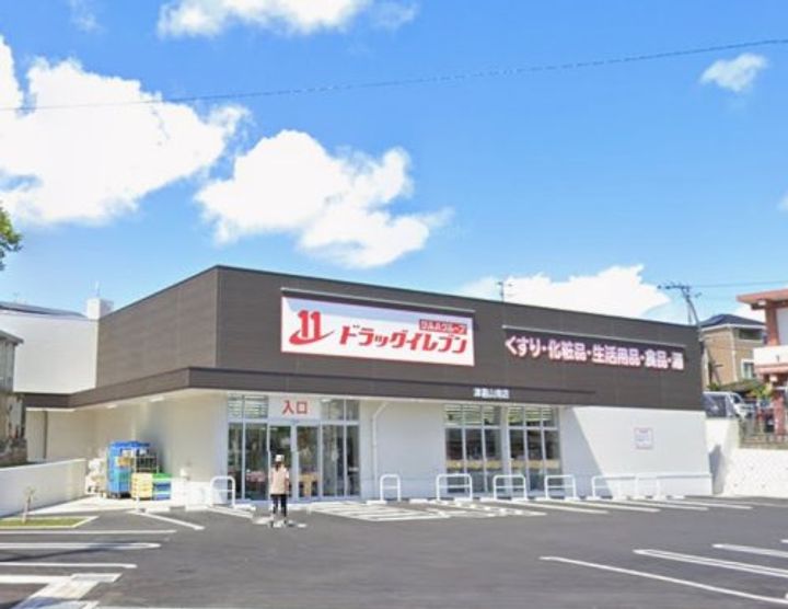 グランディールの周辺