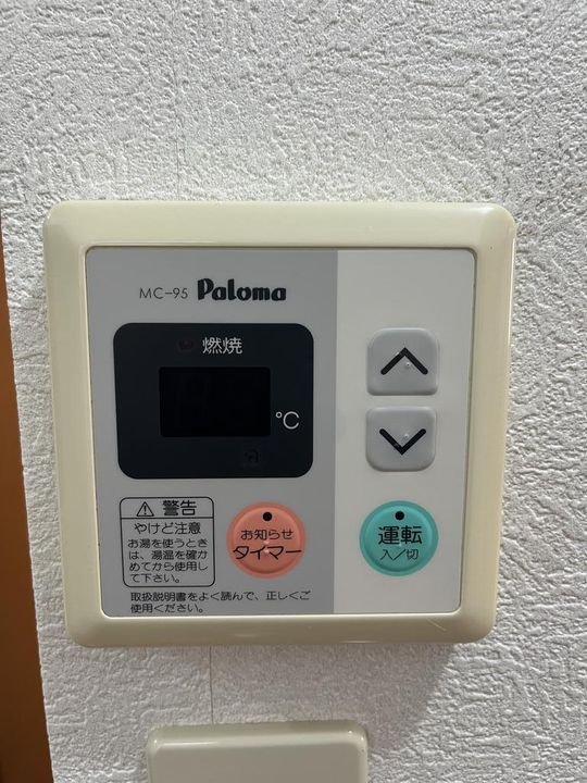 シャルムちひろの内装