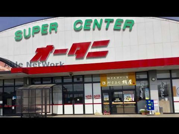 栃木県下都賀郡野木町大字丸林(アパート)の賃貸物件の周辺