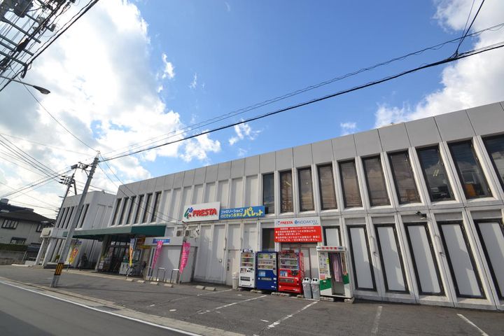 コーポ藤田の周辺