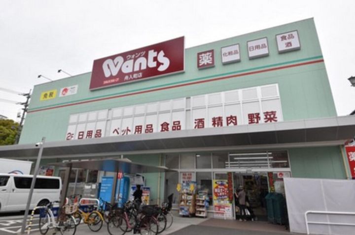 舟入コータースの周辺