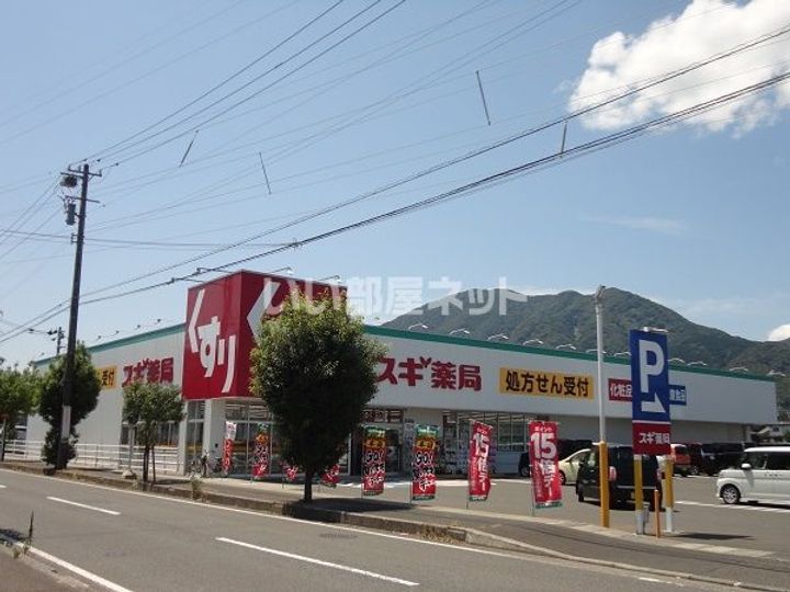 ディアスあわの?Aの周辺