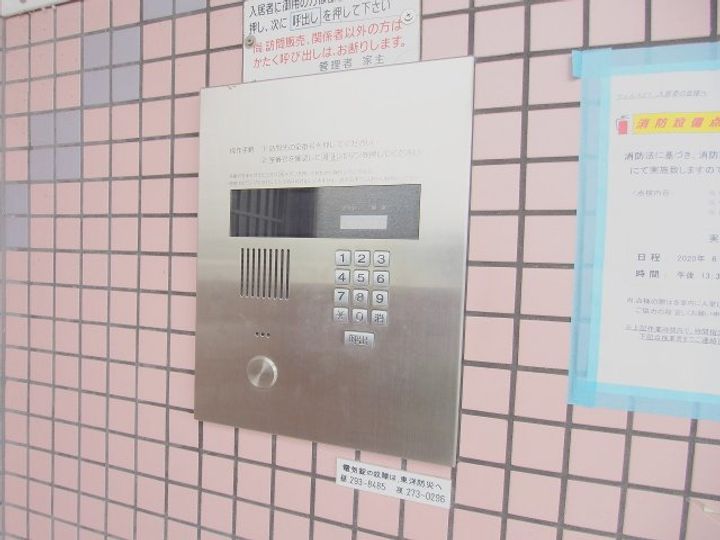 ウエルス21の内装