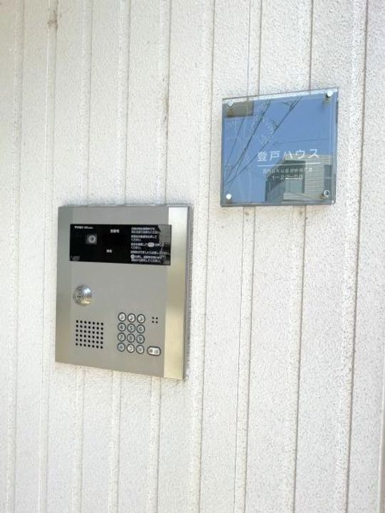 登戸ハウスの内装