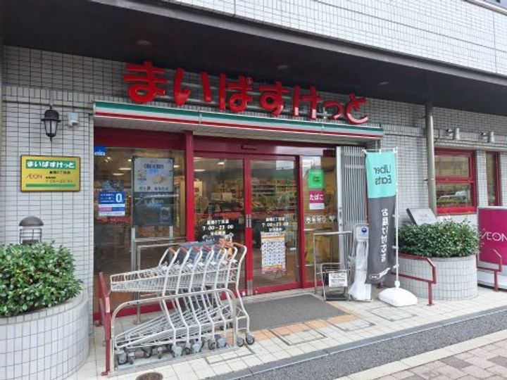 メゾン ラ グランメールの周辺