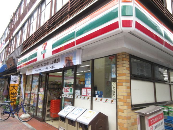 メゾン ラ グランメールの周辺