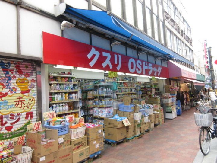 メゾン ラ グランメールの周辺