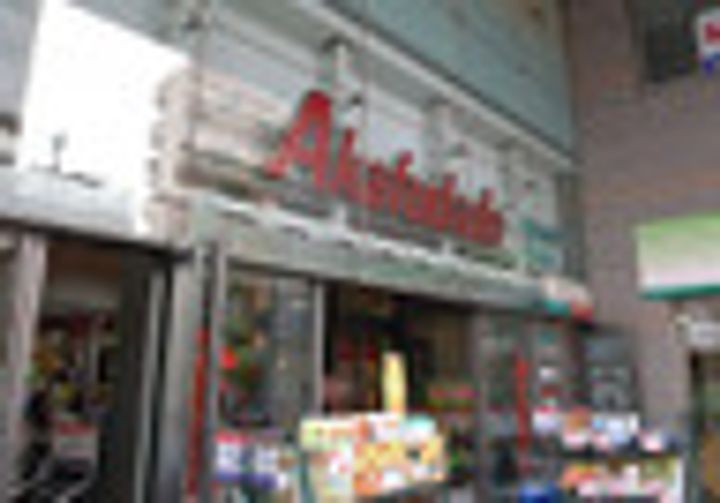 アジールコート門前仲町の周辺