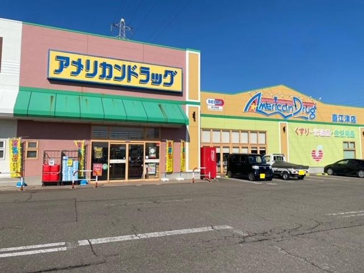 クレールコートの周辺