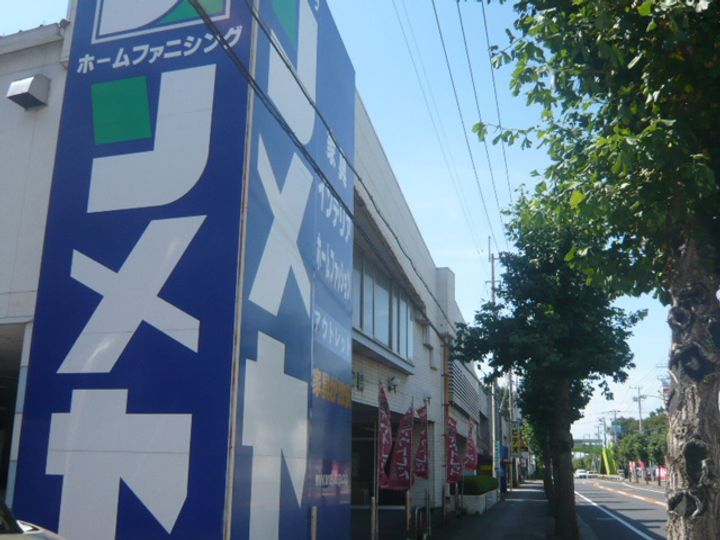 グランドフォレストA棟の周辺