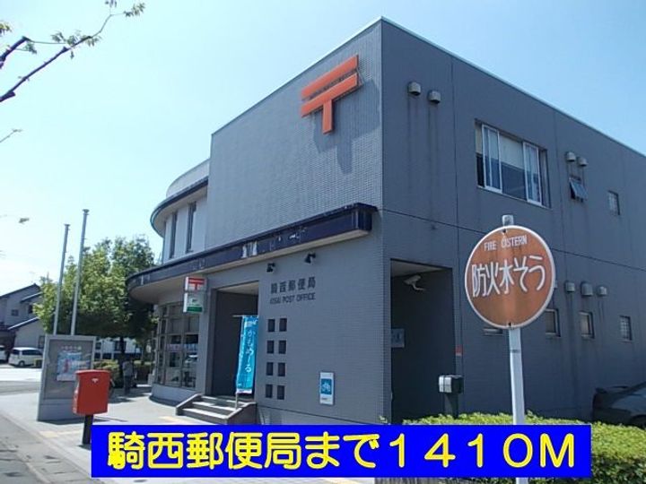 埼玉県加須市鴻茎(アパート)の賃貸物件の周辺