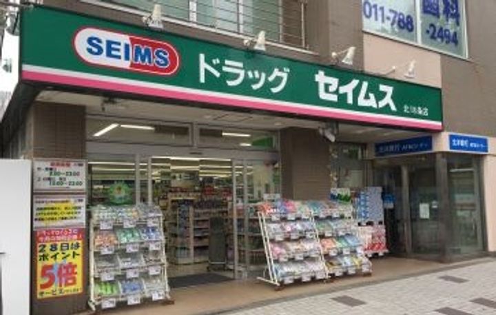 小泉マンションMem19の周辺