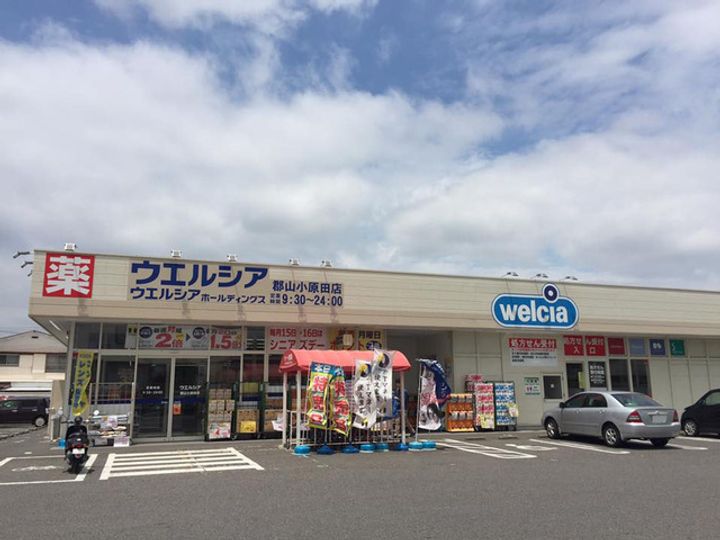 タウンライフ池田の周辺