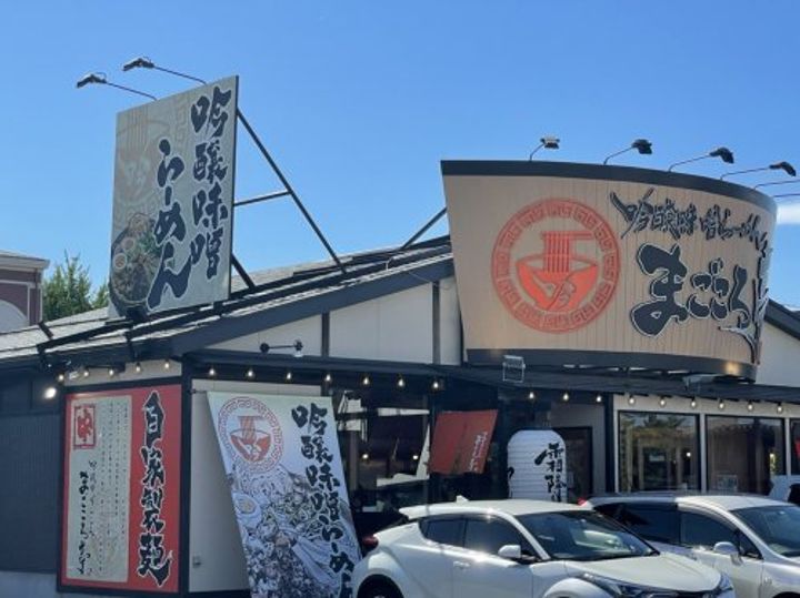 コーポカルテットの周辺