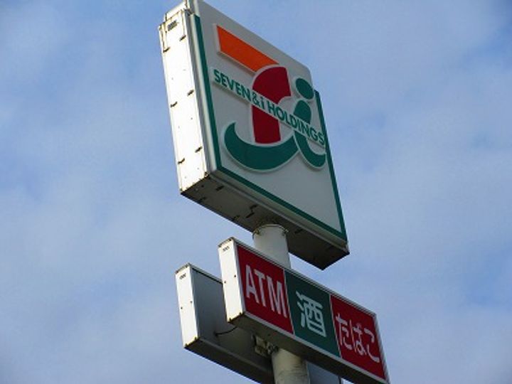 アニマートアイダの周辺