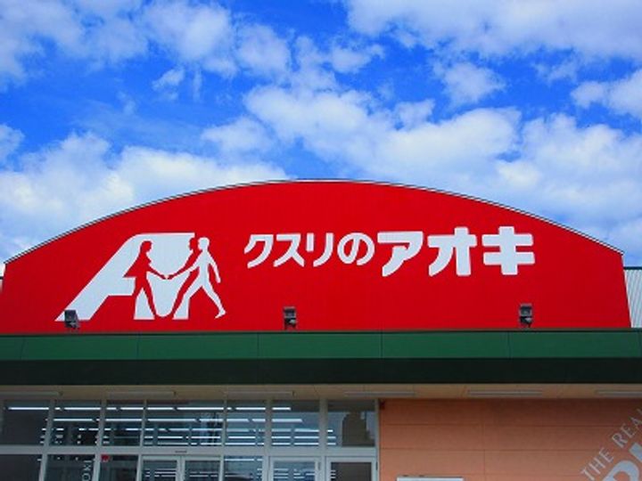 アニマートアイダの周辺