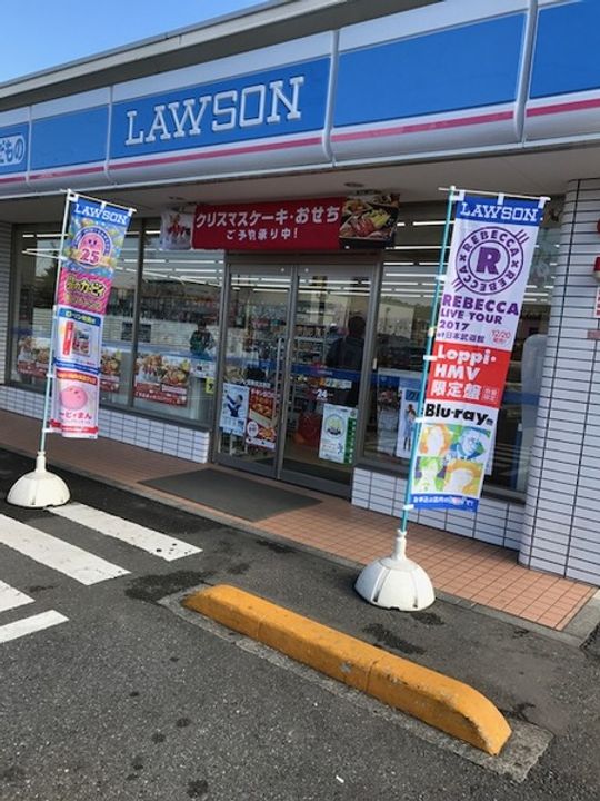 パークウエストの周辺