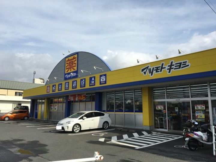 アクアリッチの周辺