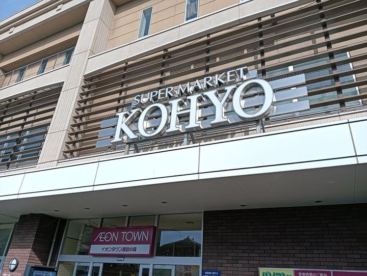 フジパレス浜寺諏訪森東II番館の周辺