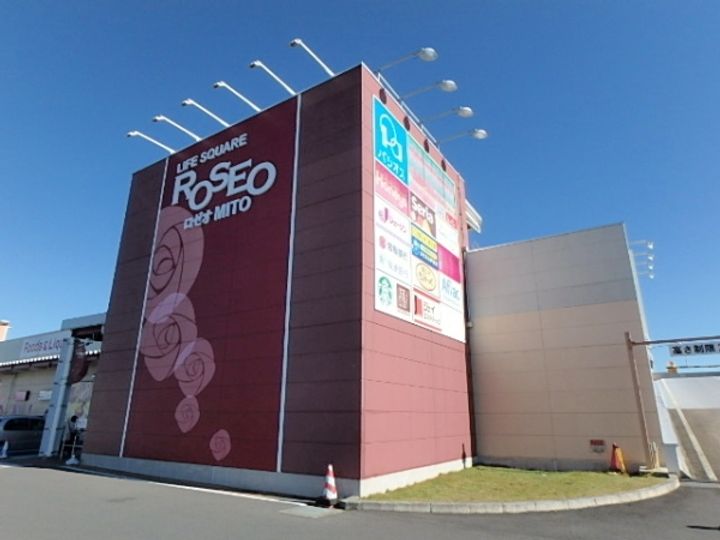リエス笠原の周辺