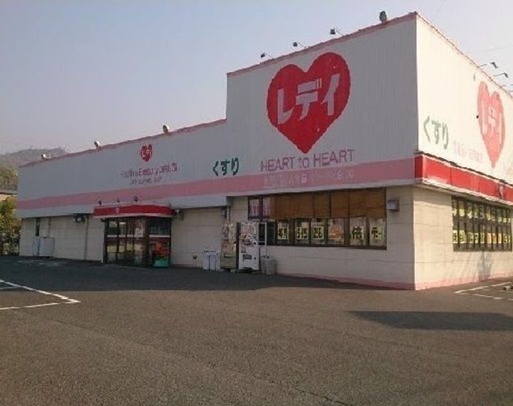 上安3丁目アパート(027642601)の周辺
